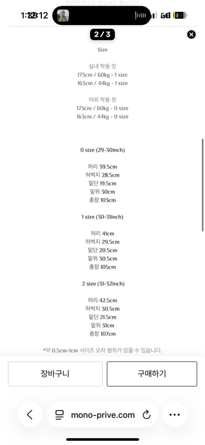 Textured Straight Pants 그레이 0 상품이미지2