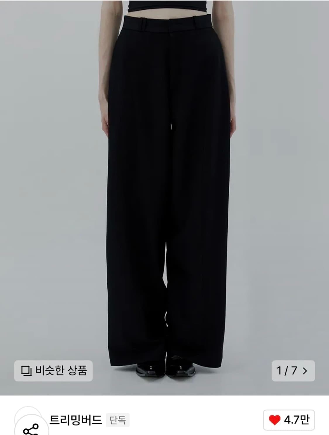 트리밍버드 셋업 슬랙스 새상품 상품이미지2