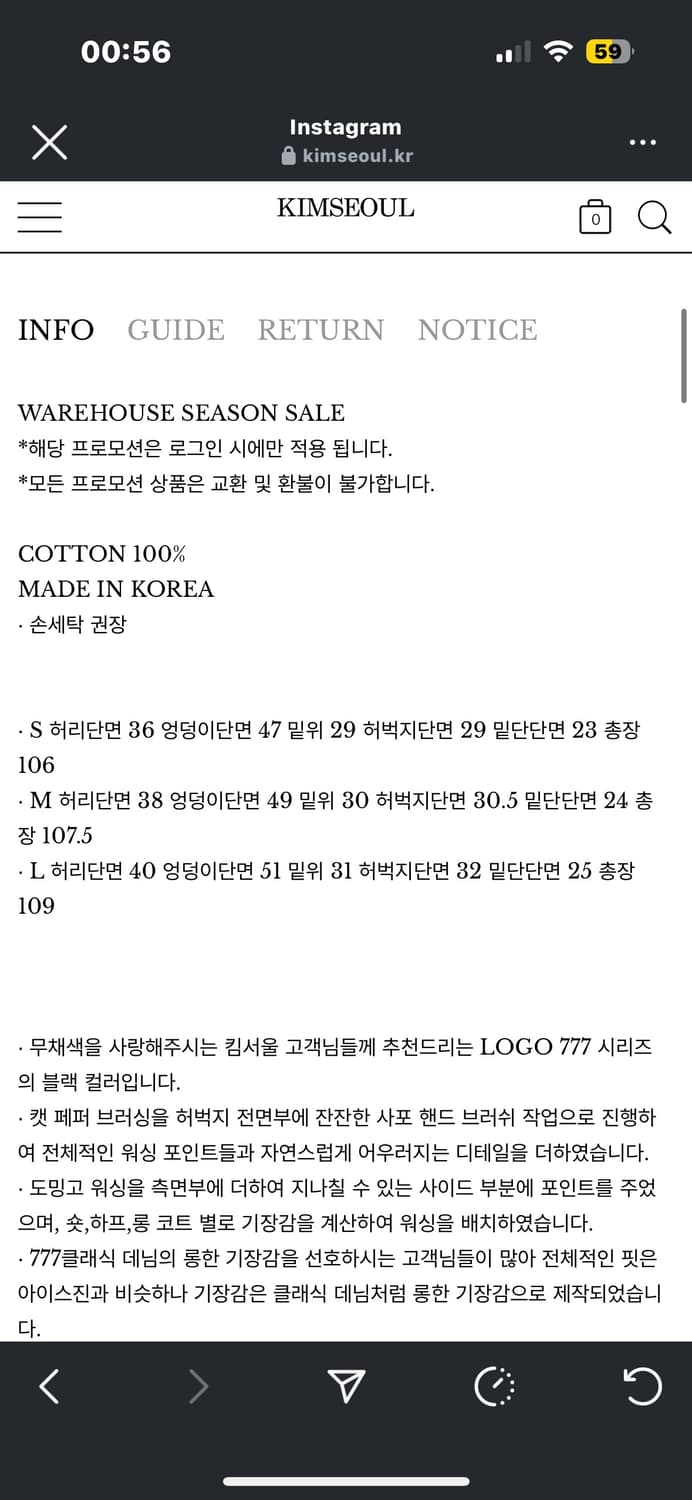 킴서울 777 도밍고 블랙 데님 m 상품이미지3