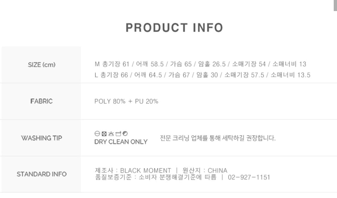 스웨이드 오버핏 집업 자켓 상품이미지5