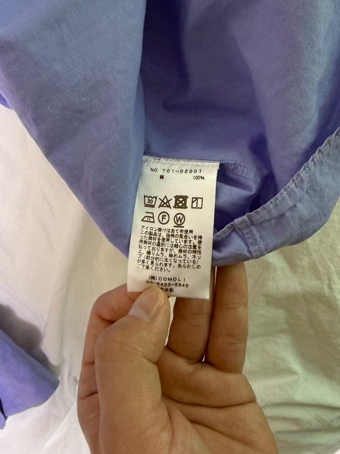 [2] 21fw 코모리 셔츠 삭스 컬러 상품이미지5