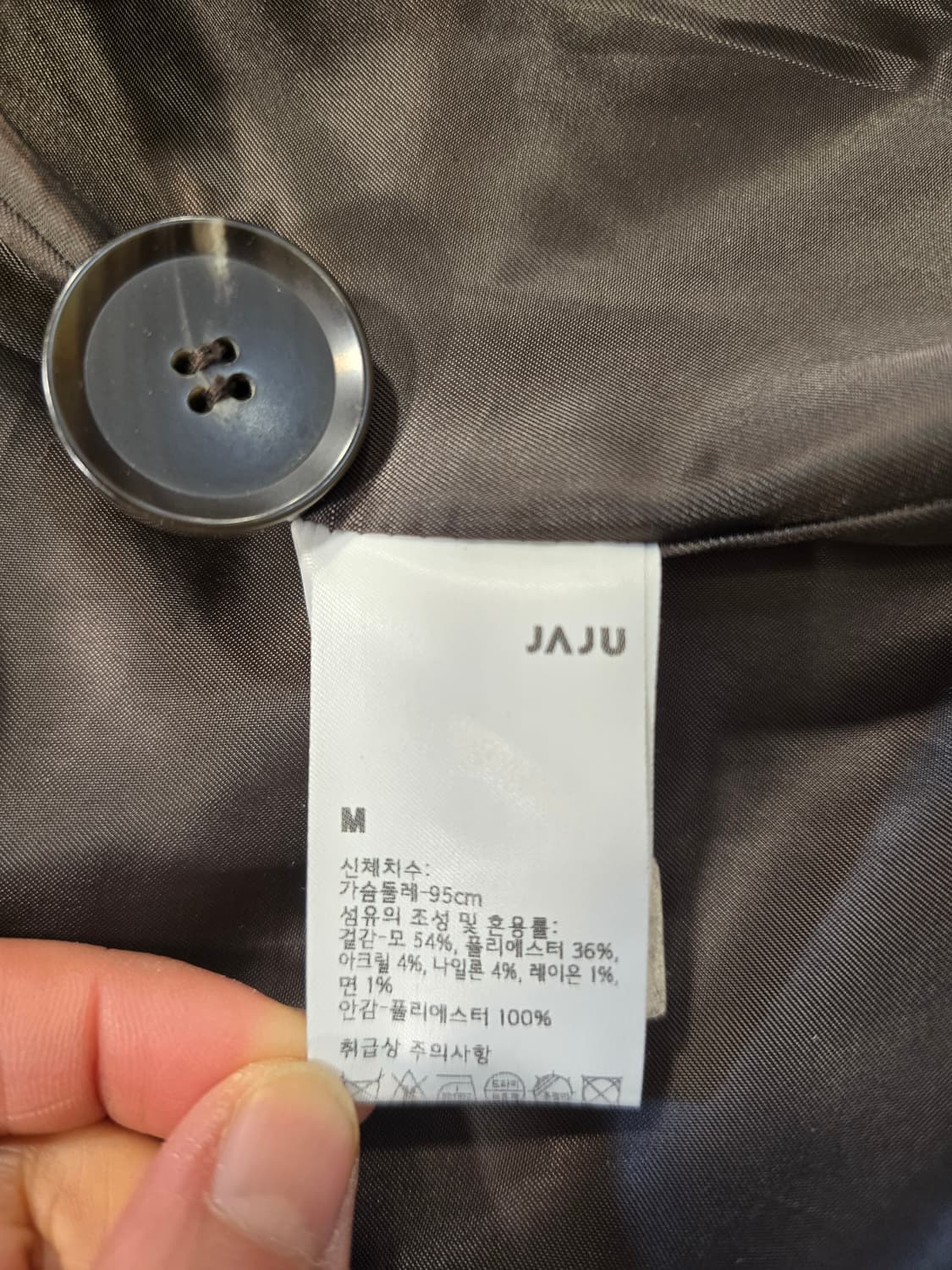 자주 JAJU 핸드메이드 브라운 더블 모직 롱코트 M(66) 상품이미지8