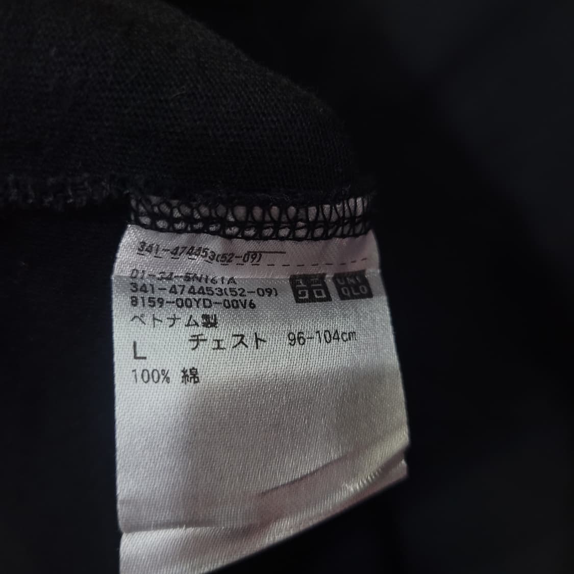 UT 아이러브제팬 헬로키티 반팔 티셔츠 상품이미지4