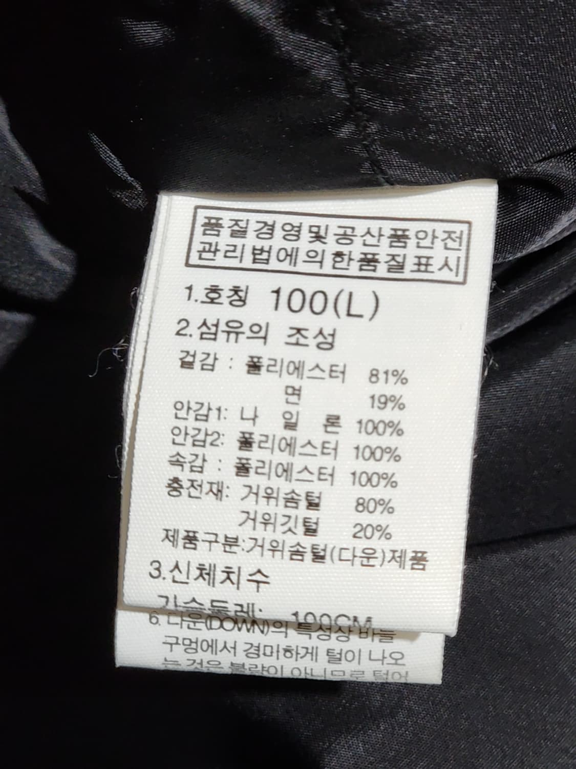 (100) 노스페이스 거위털 패딩조끼 베이지 구스다운 베스트  상품이미지5