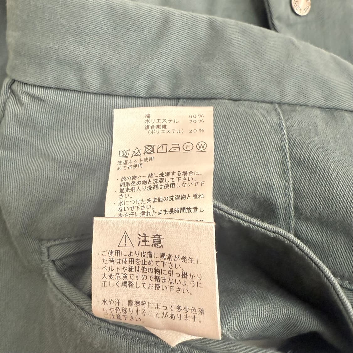 노스페이스 퍼플 라벨 벨트 팬츠 34 상품이미지4