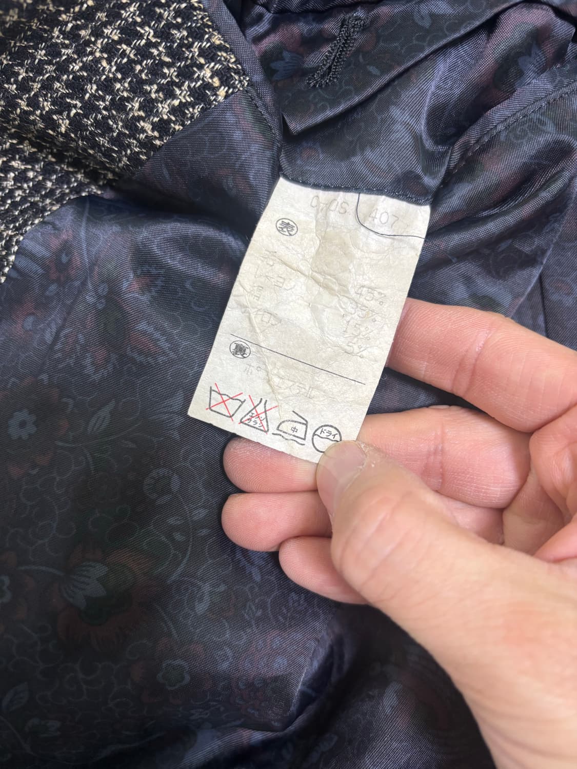 일본판 ISABELLA DUMONT HOMME 블레이저 사이즈 105 상품이미지5