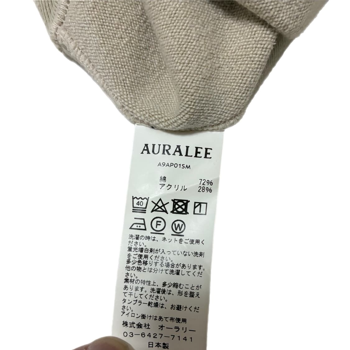 AURALEE hoodie 상품이미지4