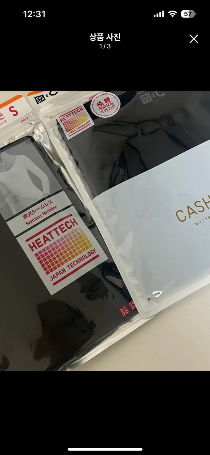 유니클로 히트텍 상품이미지1