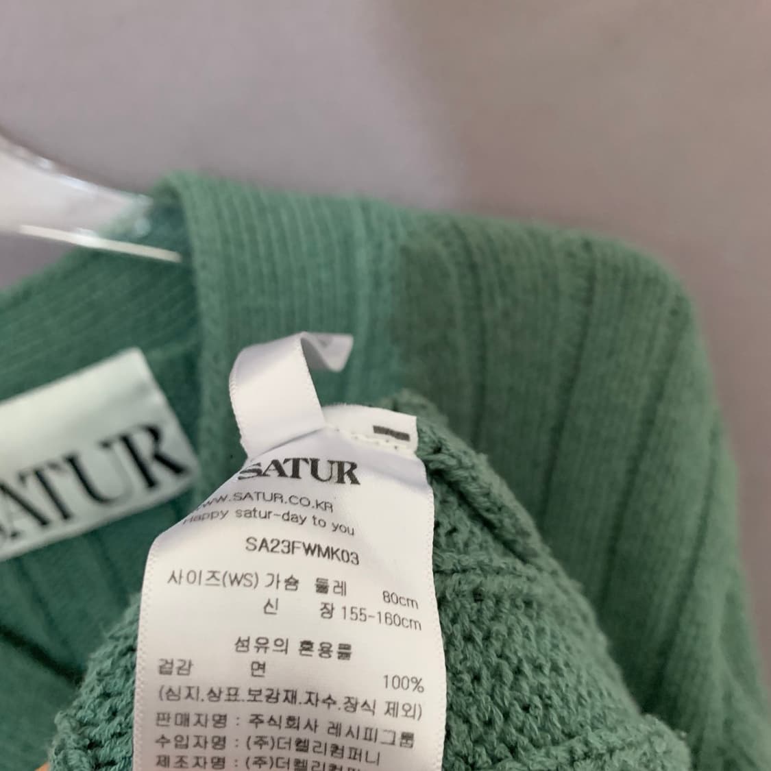 S SATUR 세터 여성 파로 오버 사이즈 부클 니트 가디건 상품이미지7