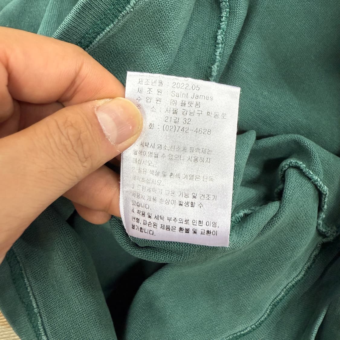 (L)세인트 제임스 앨보우패치 긴팔 티셔츠 상품이미지5