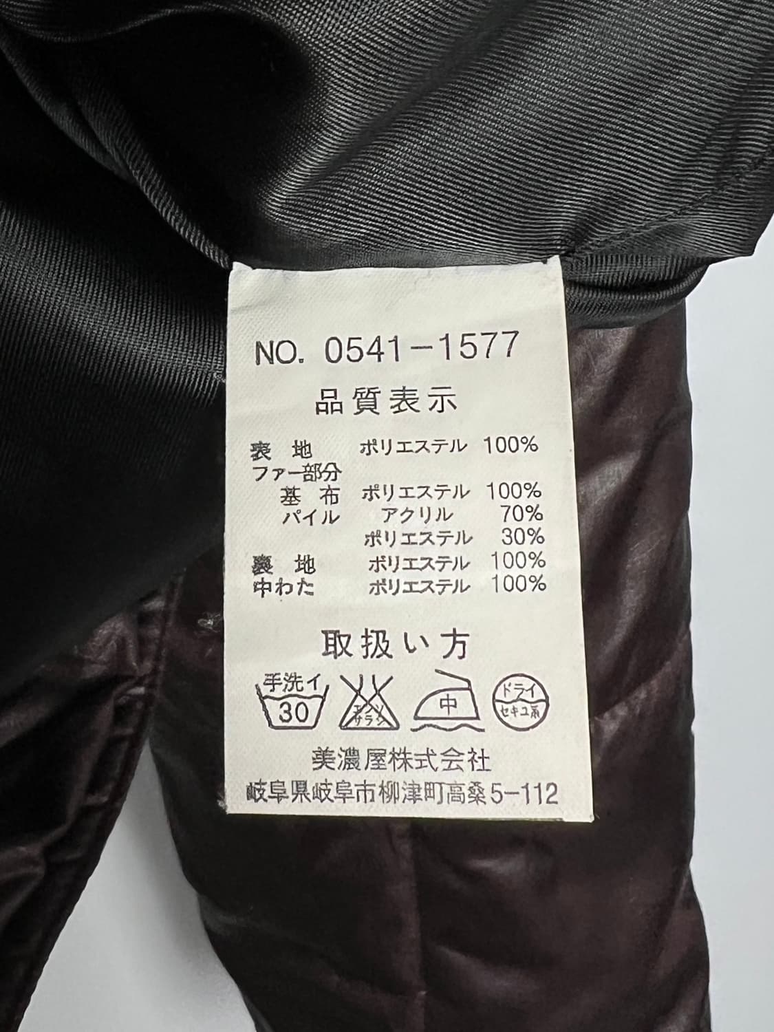 MOSSIMO 패딩 자켓  상품이미지7