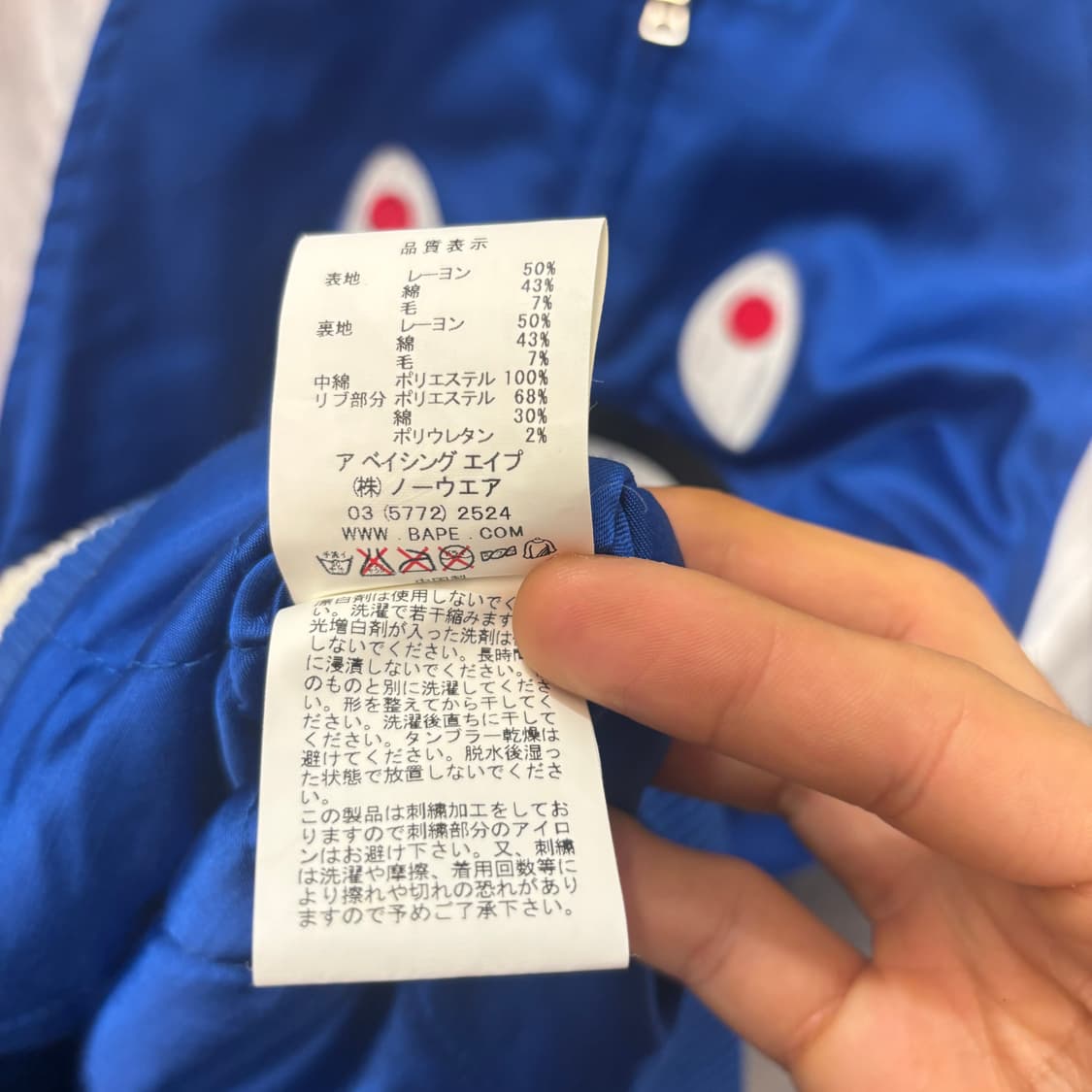 베이프 블루 샤크 스카쟌 자켓 S 상품이미지8