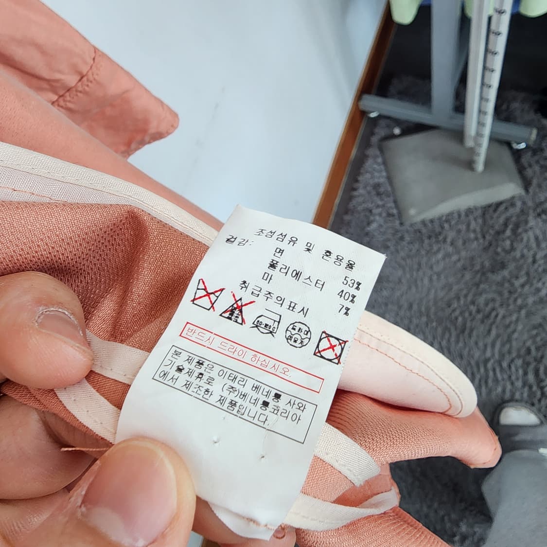 베네통 핑크색 롱 트렌치 코트 상품이미지7