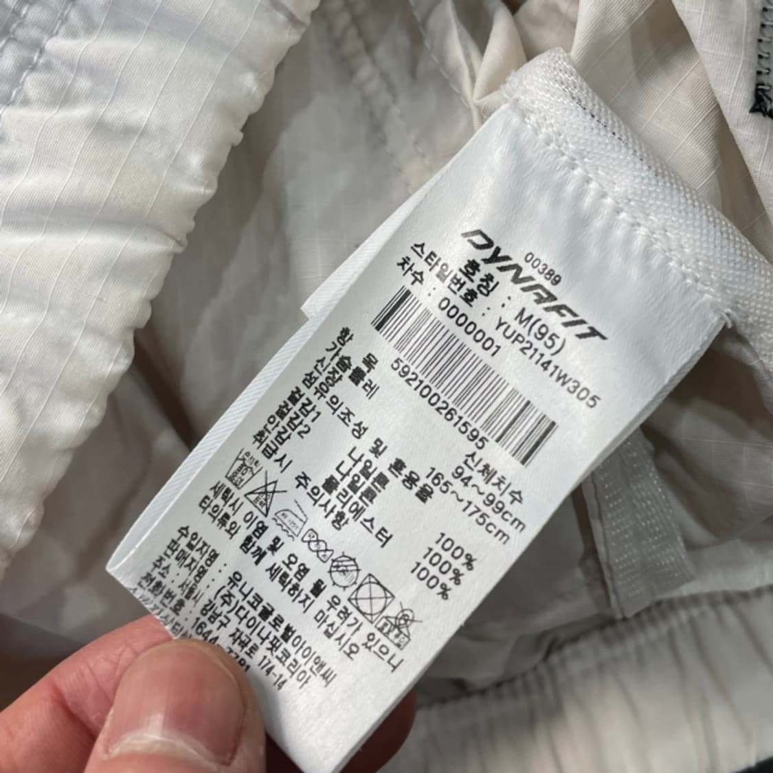 100 다이나핏 아노락  상품이미지4