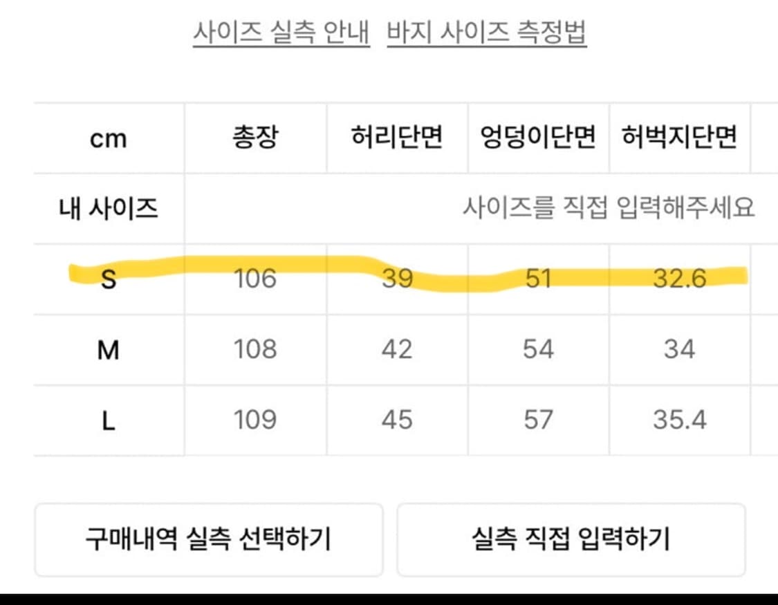 에이카화이트 더블니 데님팬츠 상품이미지5