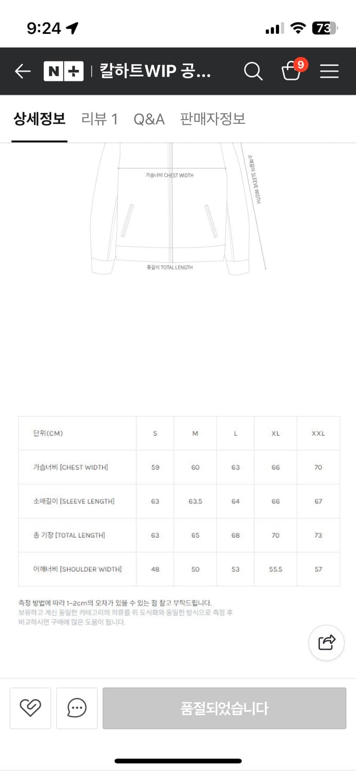 칼하트 봄버 청자켓 새거 팝니다.  상품이미지5