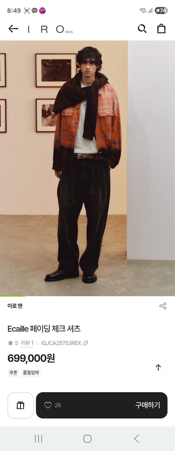 이로맨 ecaille 페이딩 체크 셔츠 L 상품이미지1