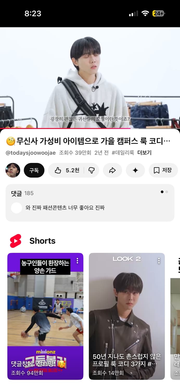 나이스고스트클럽 니트후드 상품이미지3