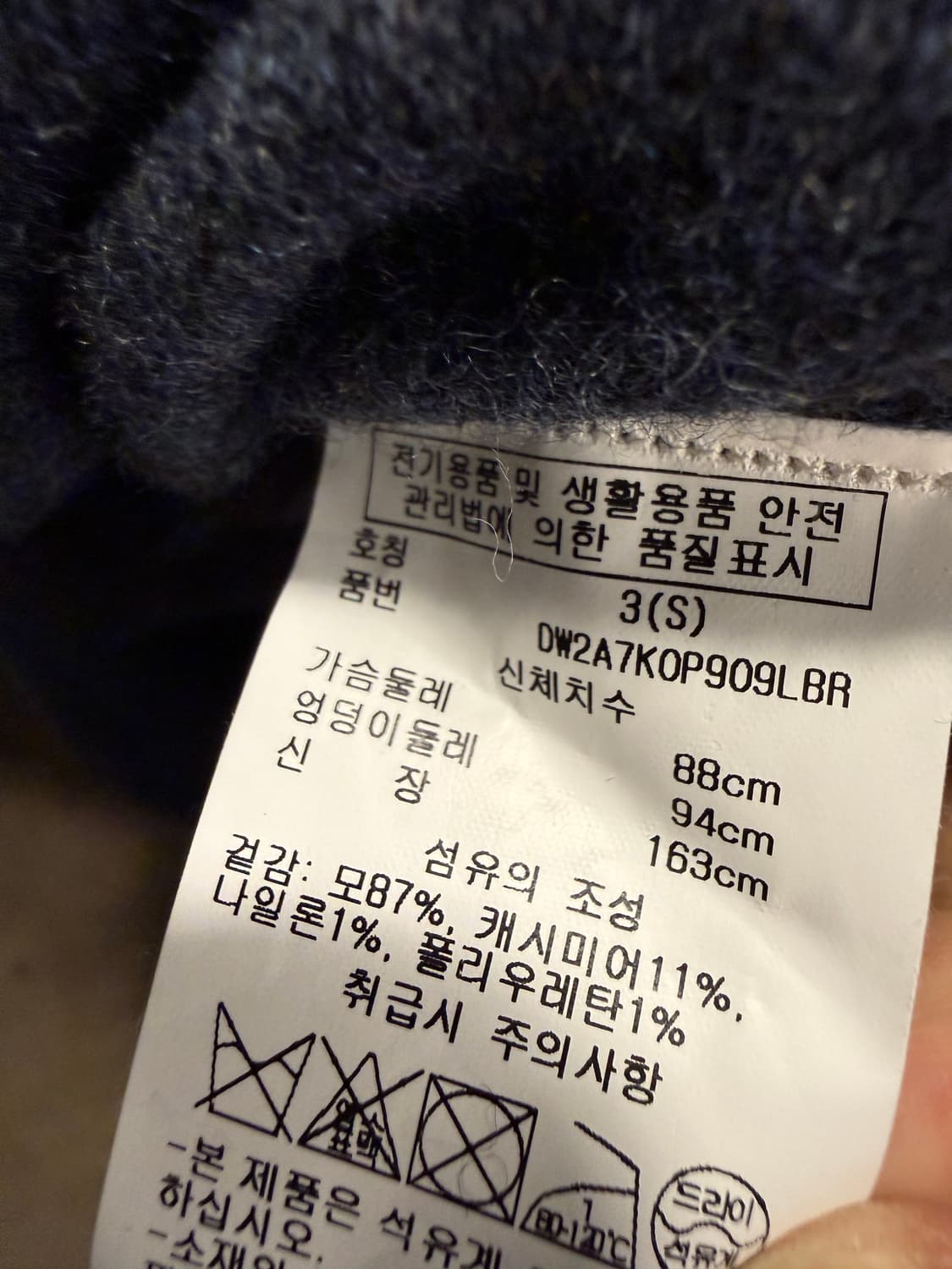 DKNY 캐시미어 블렌드 후드 니트 원피스 S 상품이미지6