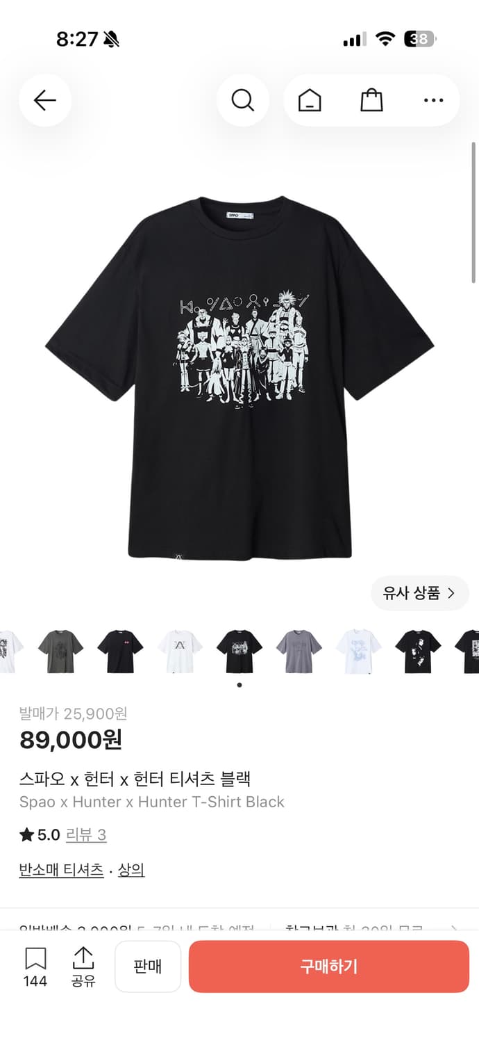 헌터X헌터 스파오 블랙 반팔 티셔츠 상품이미지2
