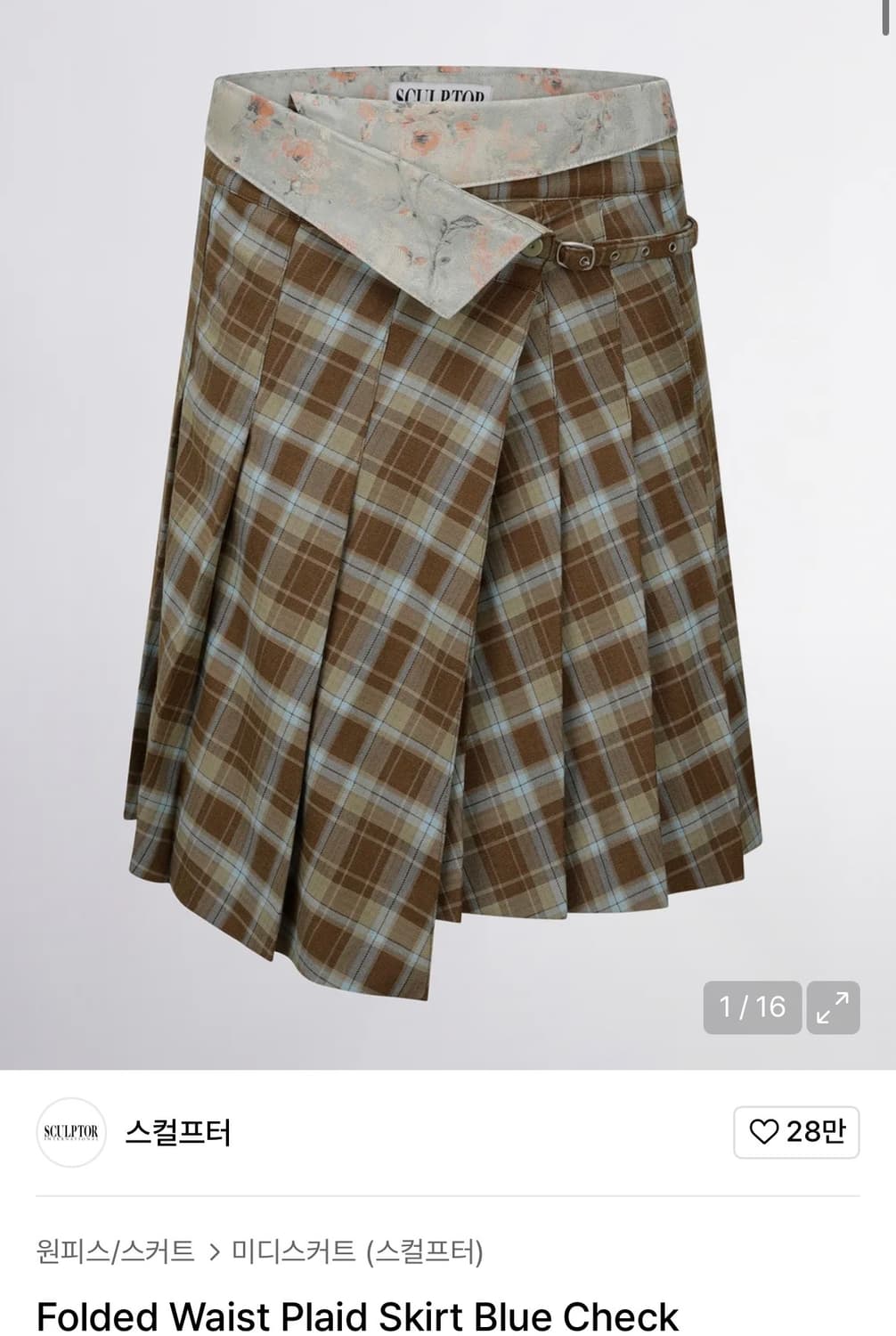 스컬프터 스커트 상품이미지1