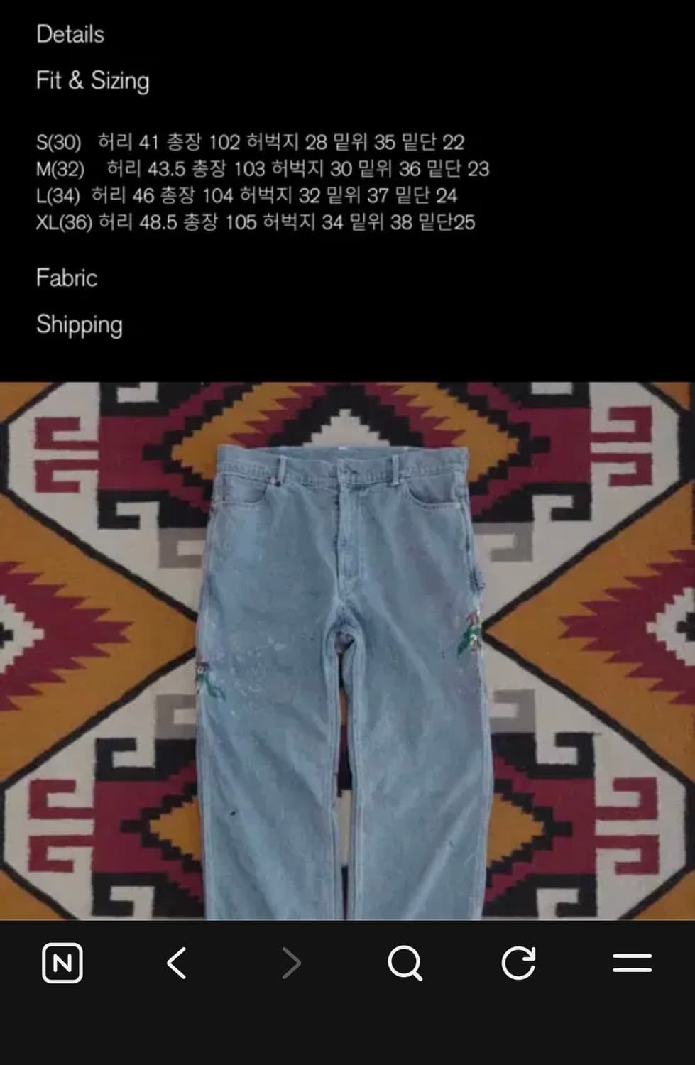 블랙아웃 페인터 팬츠 M(32) 상품이미지4