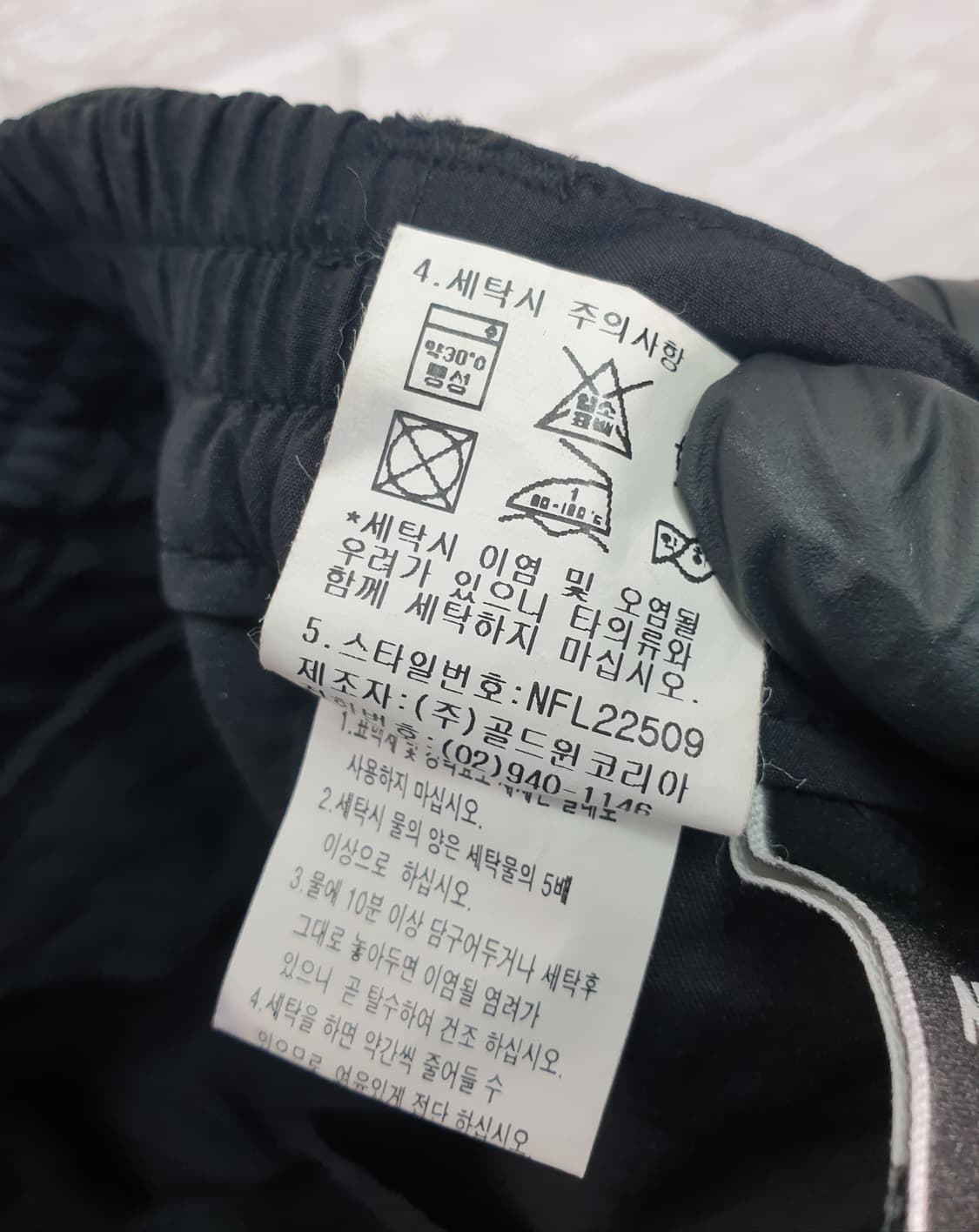 [31]노스페이스 등산바지 상품이미지5