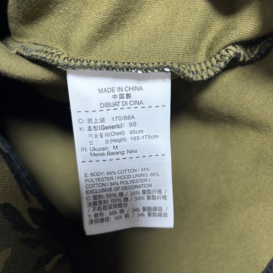 나이키 테크팩 후드집업 카모 상품이미지3