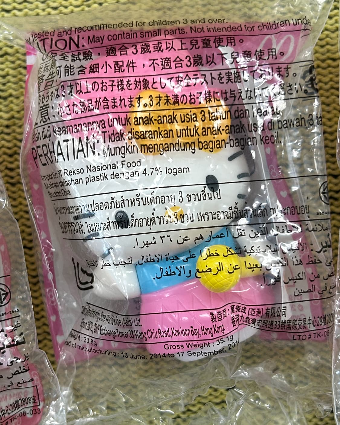 헬로키티 밴드 일본 맥도날드 6종 컴플리트 세트 2014년 희귀  상품이미지4