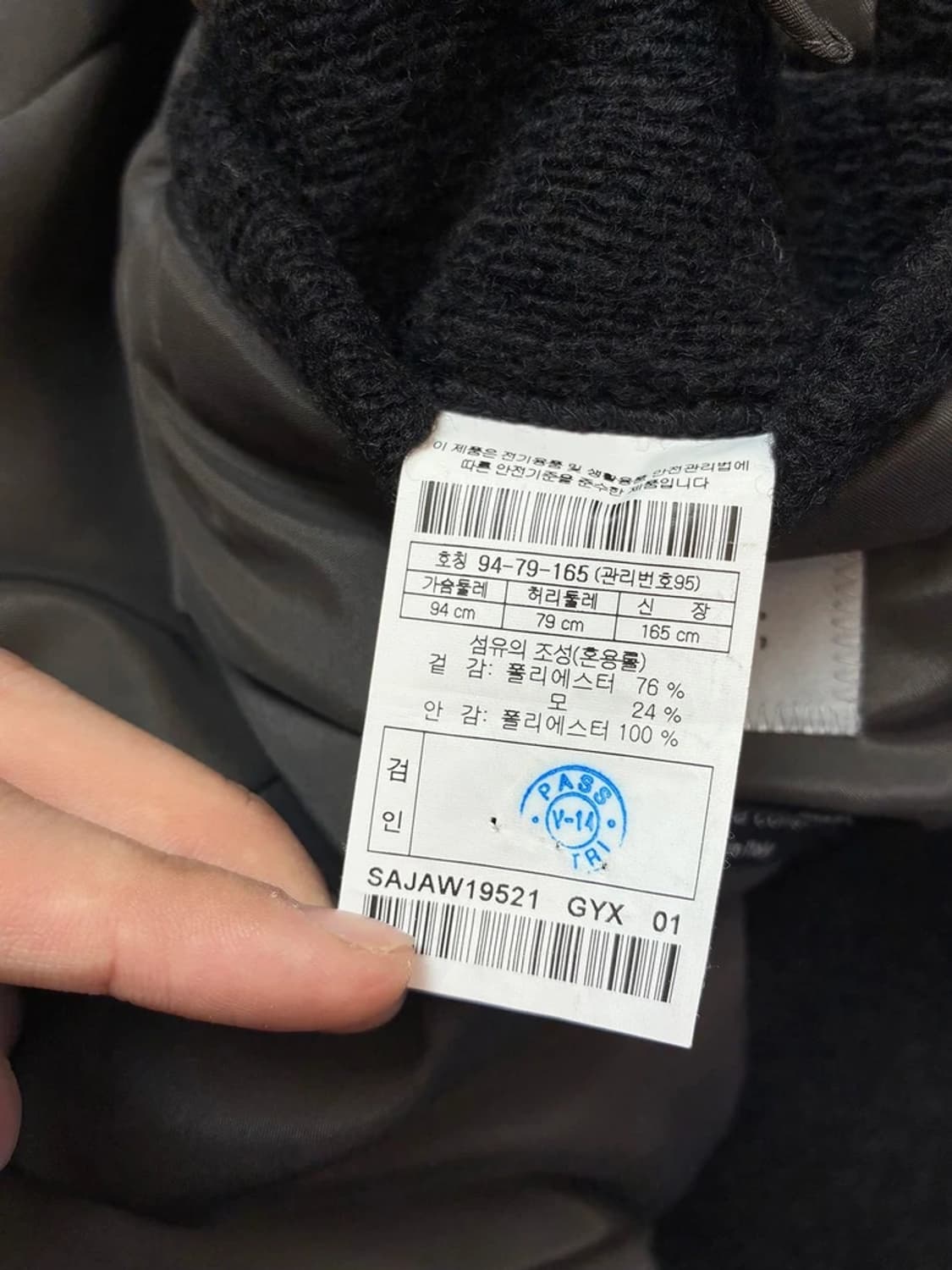 시리즈 x 어반시크 SERIES 울 자켓 PN5427 상품이미지7