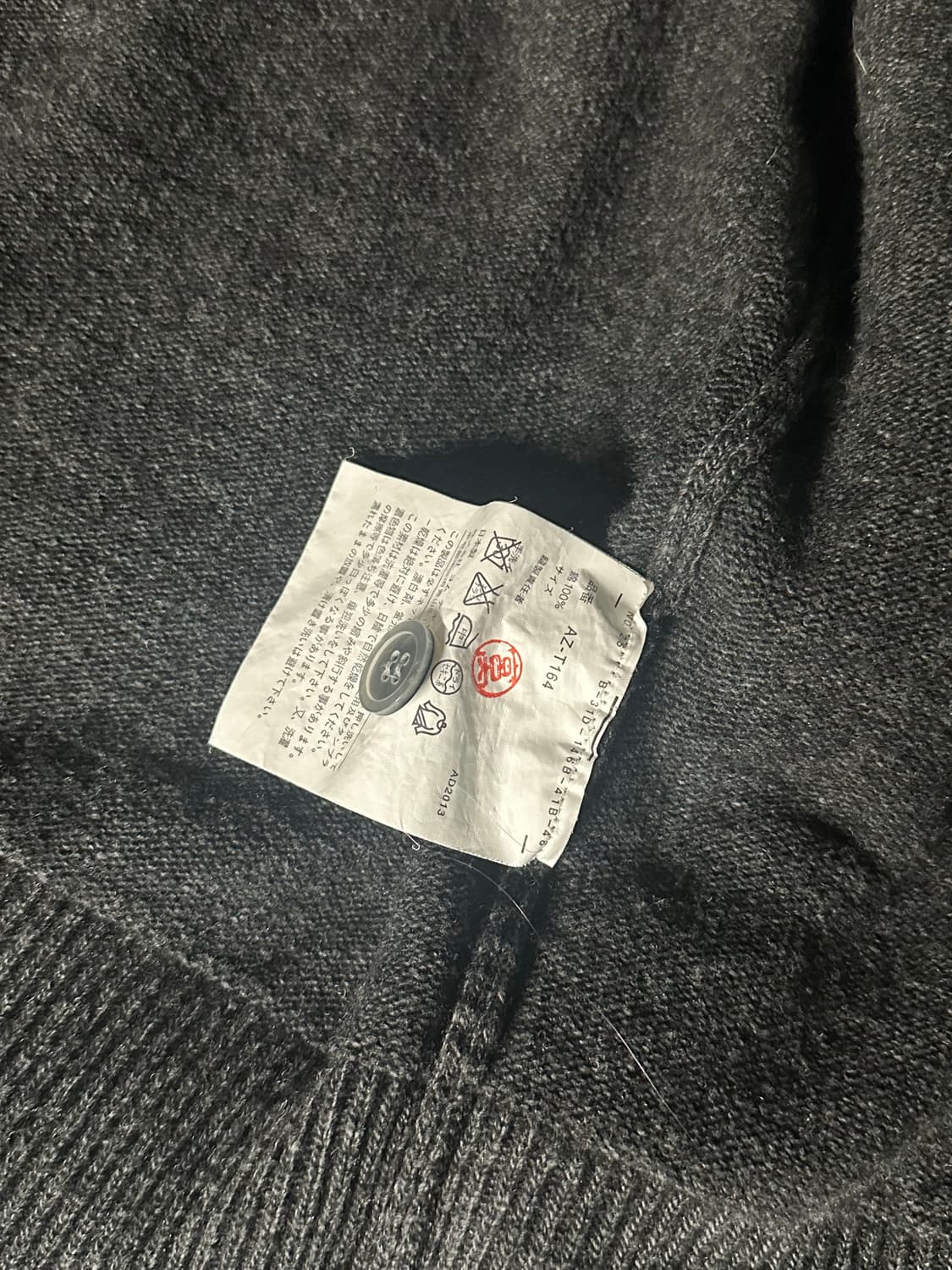 꼼데가르송 니트 가디건 판매합니다 상품이미지3