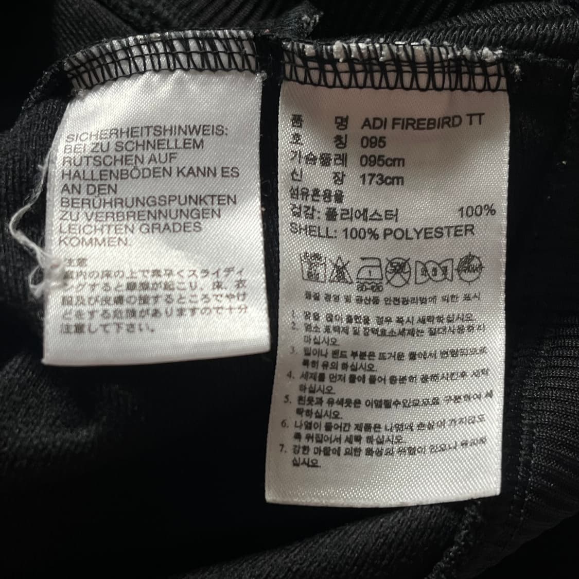 아디다스 오리지날 파이어버드 트랙탑 져지 상품이미지4