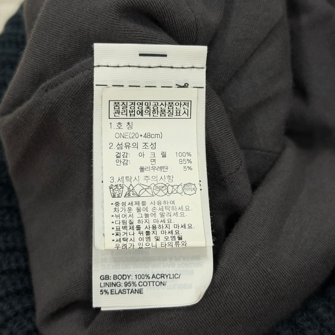 노스페이스 로고 비니 모자 네이비 상품이미지4