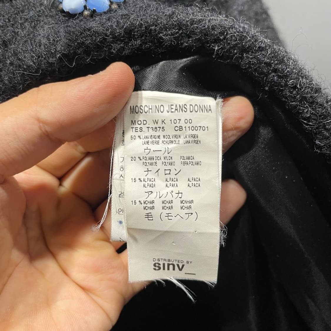 모스키노 펑크 모헤어 코트 상품이미지5
