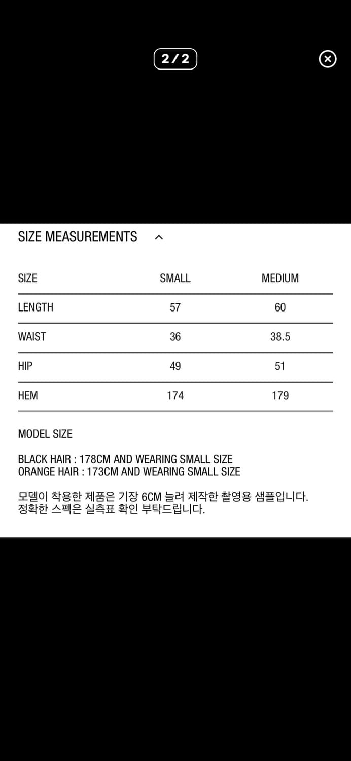 파르티멘토 gored flare skirt 데님 상품이미지2