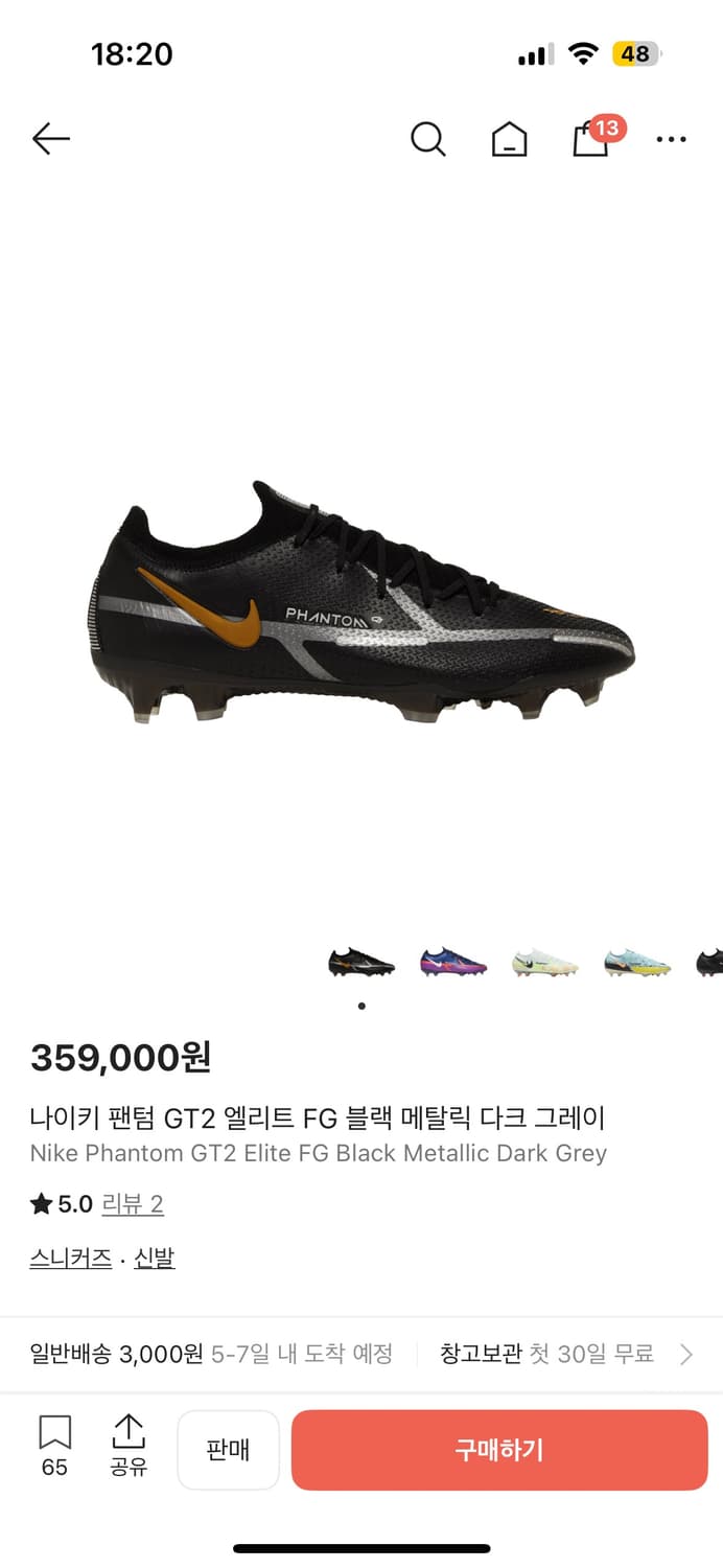 나이키 팬텀 GT2 엘리트 FG 블랙 메탈릭 다크 그레이 상품이미지1