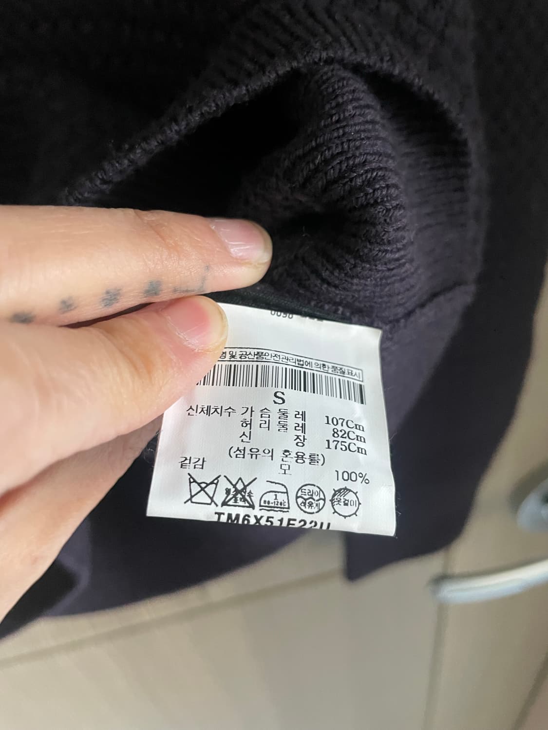 Theory 와플 퍼플 양모100 니트 상품이미지3