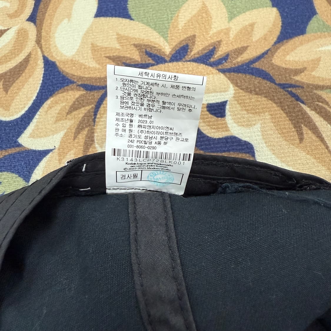 (S-M)코닥 KODAK 베이직로고 볼캡(블랙) 상품이미지7