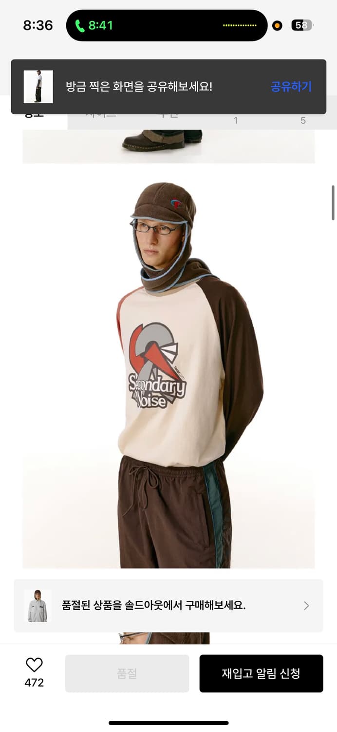 테켓 CT Fleece Muff Cap 상품이미지1