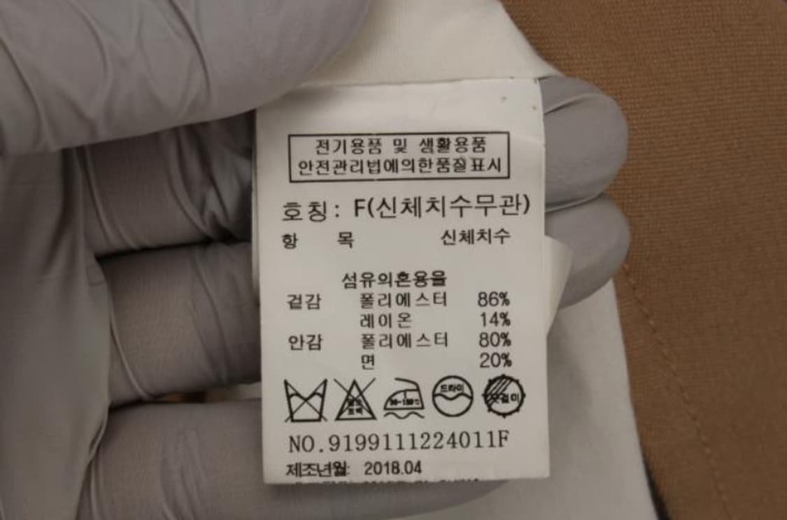 스튜디오톰보이 자켓 상품이미지6