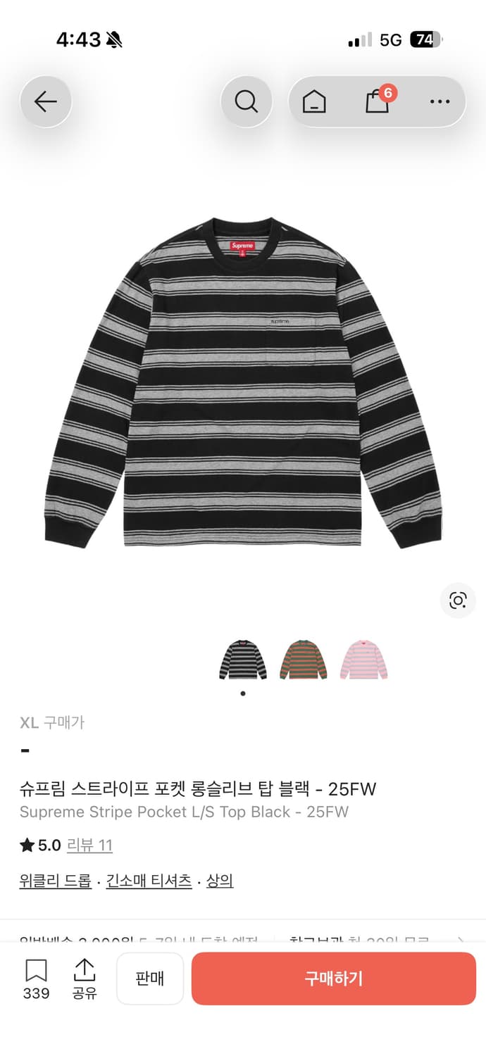 슈프림 스트라이프 포켓 롱슬리브 25fw 상품이미지1
