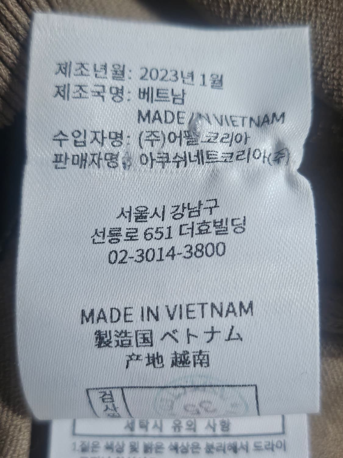 풋조이 남성 니트 골프반팔티 110 V넥 레이어드 카라반팔 ML78 상품이미지6