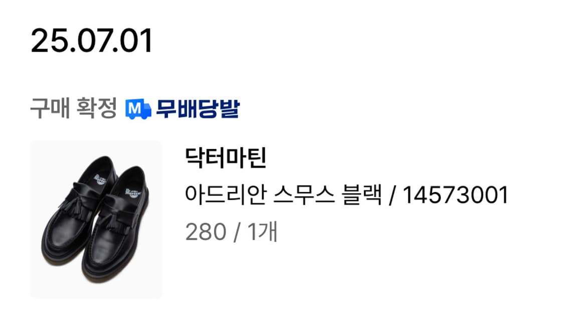 280) 닥터마틴 아드리안 스무스 블랙 상품이미지3