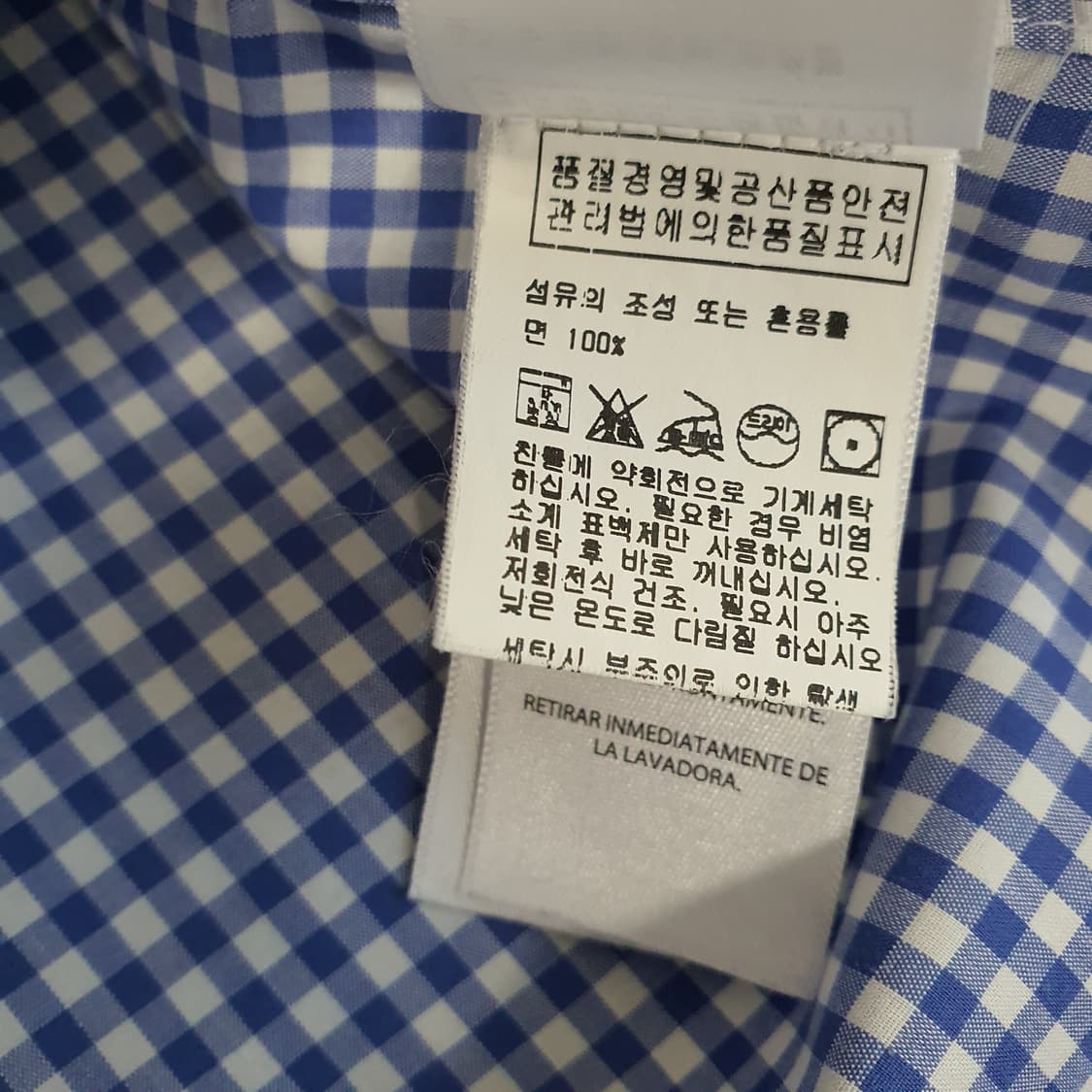 폴로 랄프로렌 긴소매 셔츠 남자105 상품이미지5