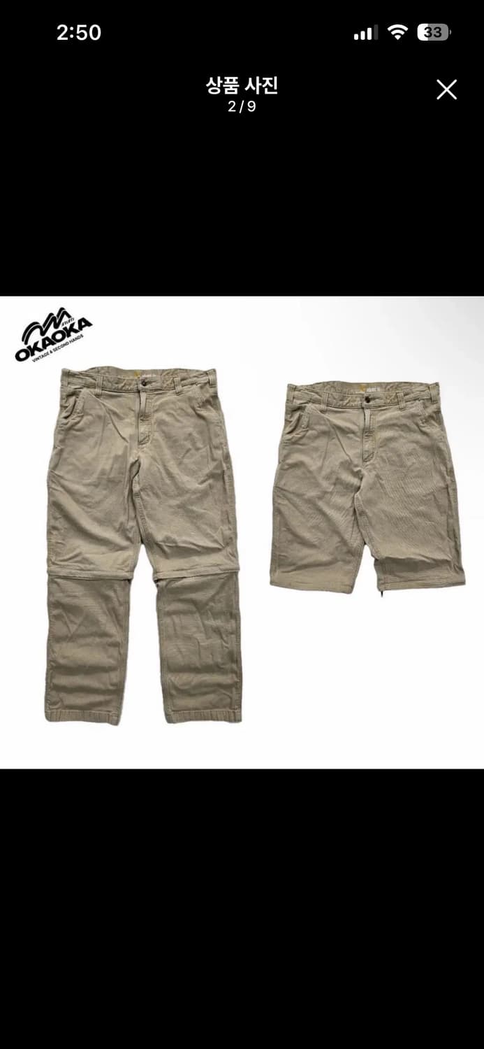 칼하트 컨버터블 커스텀 팬츠 상품이미지1