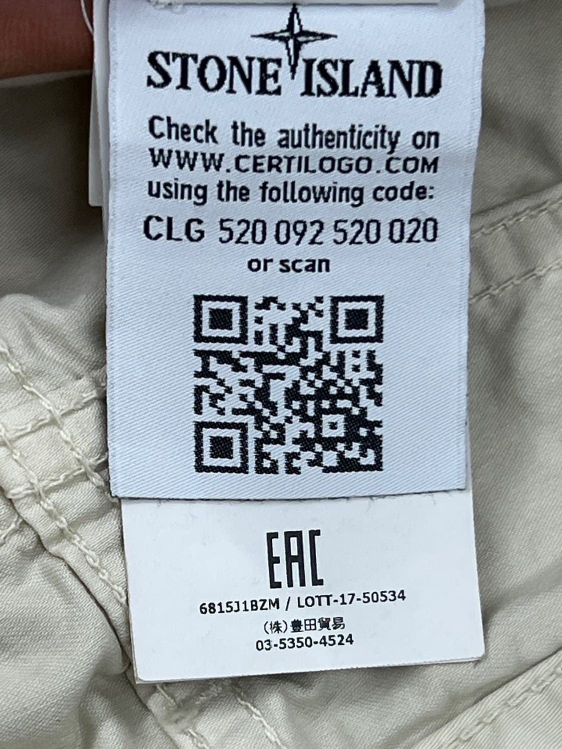 스톤아일랜드 와펜 아이보리 코튼 팬츠 상품이미지10