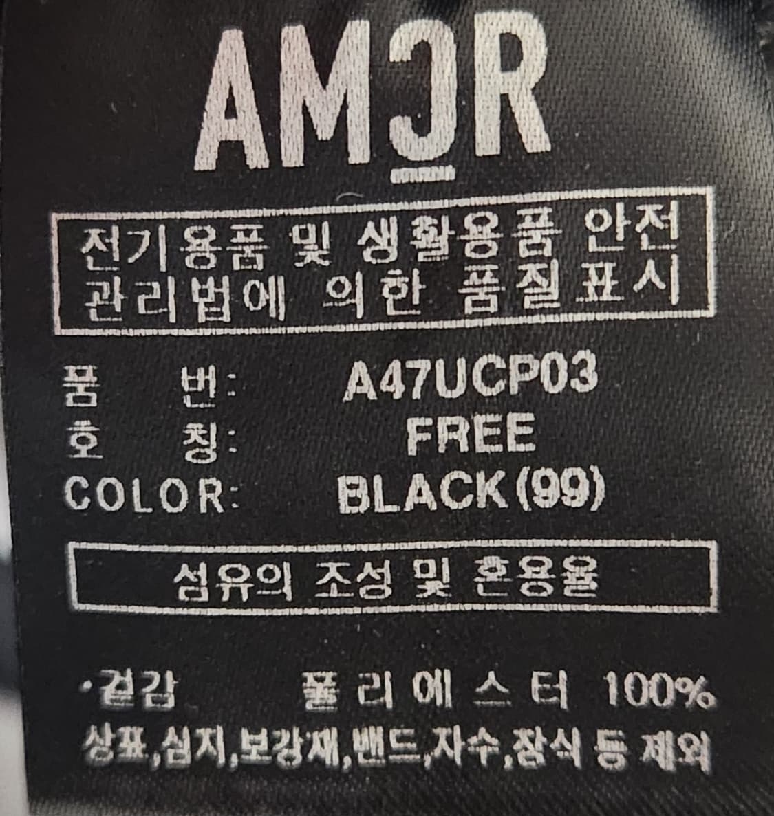 어메이징코어 골프 볼캡 모자 FREE 상품이미지5