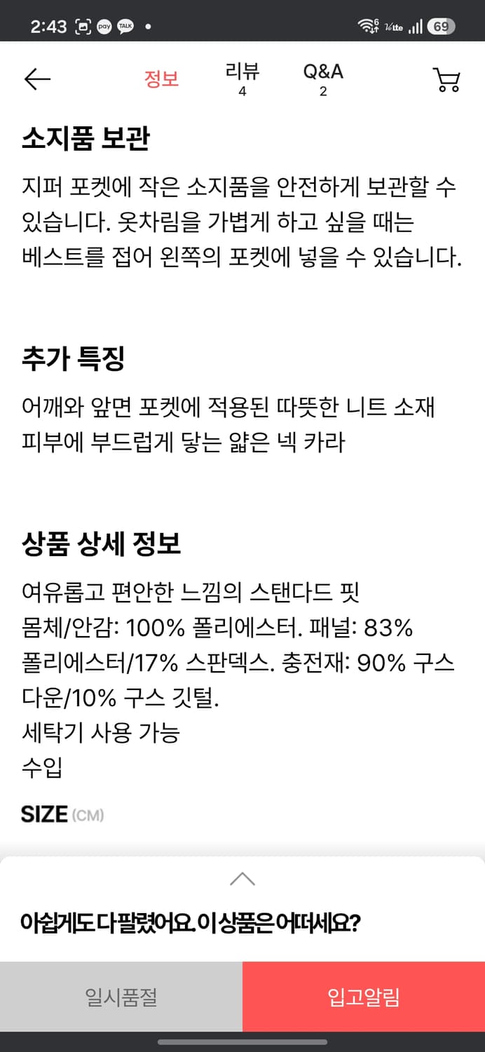 나이키 써마핏 런닝 베스트 상품이미지9