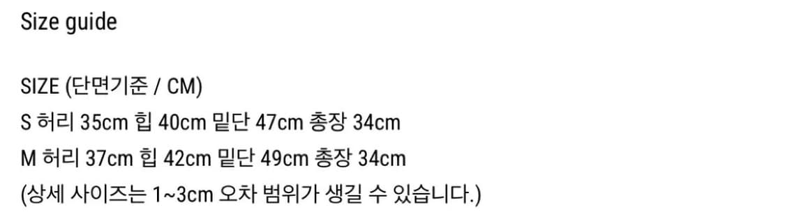 아르카익 ARCHAIC tape mini skirt_black 상품이미지2