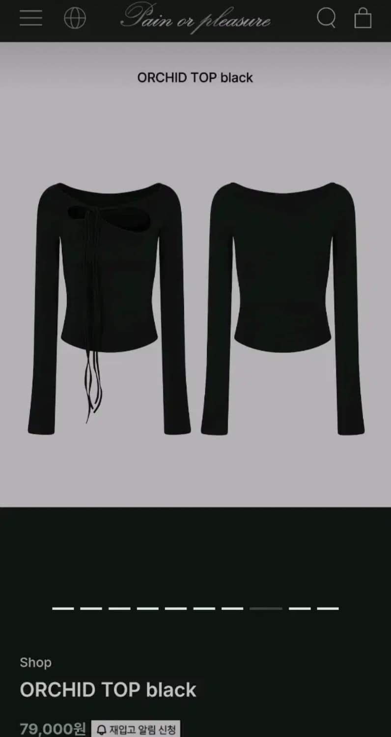 페인오어플레져) ORCHID TOP black 상품이미지2